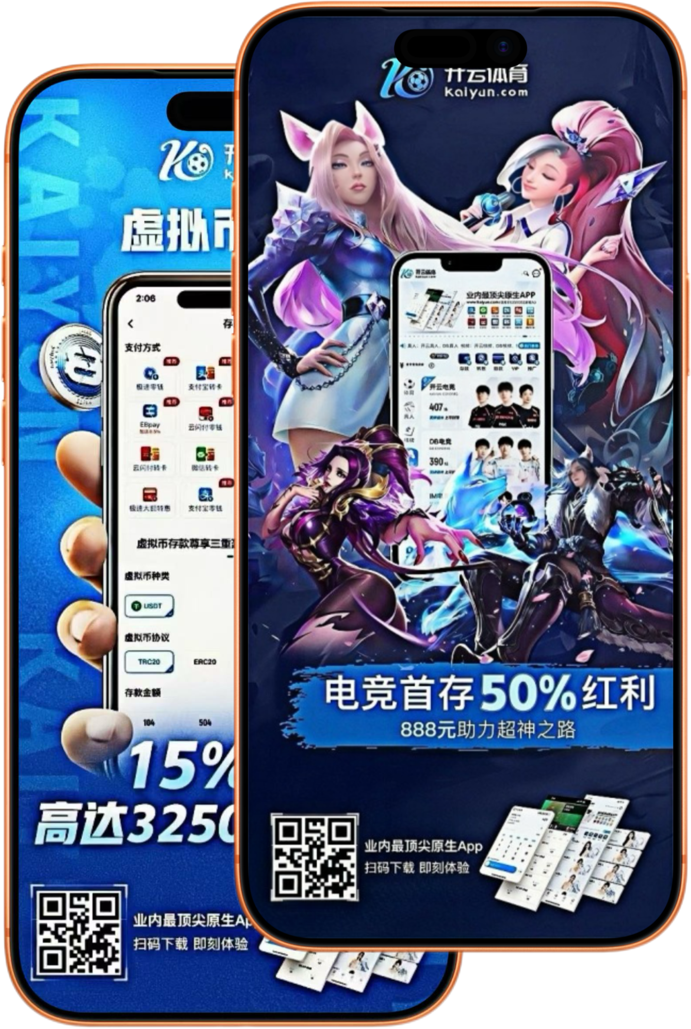 亿兆体育